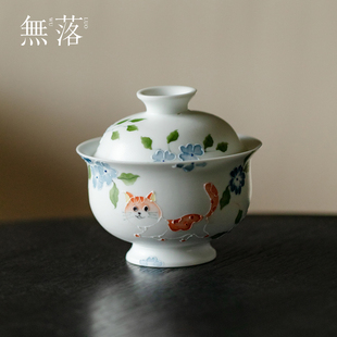 手绘喵趣花语陶瓷二才盖碗家用泡茶碗不烫手女士专用敬茶碗 无落