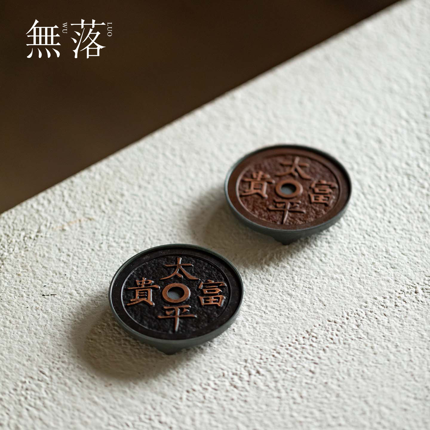 无落半锡点铜太平富贵茶盖置茶壶盖托盖碗茶盖子功夫茶具茶道配件