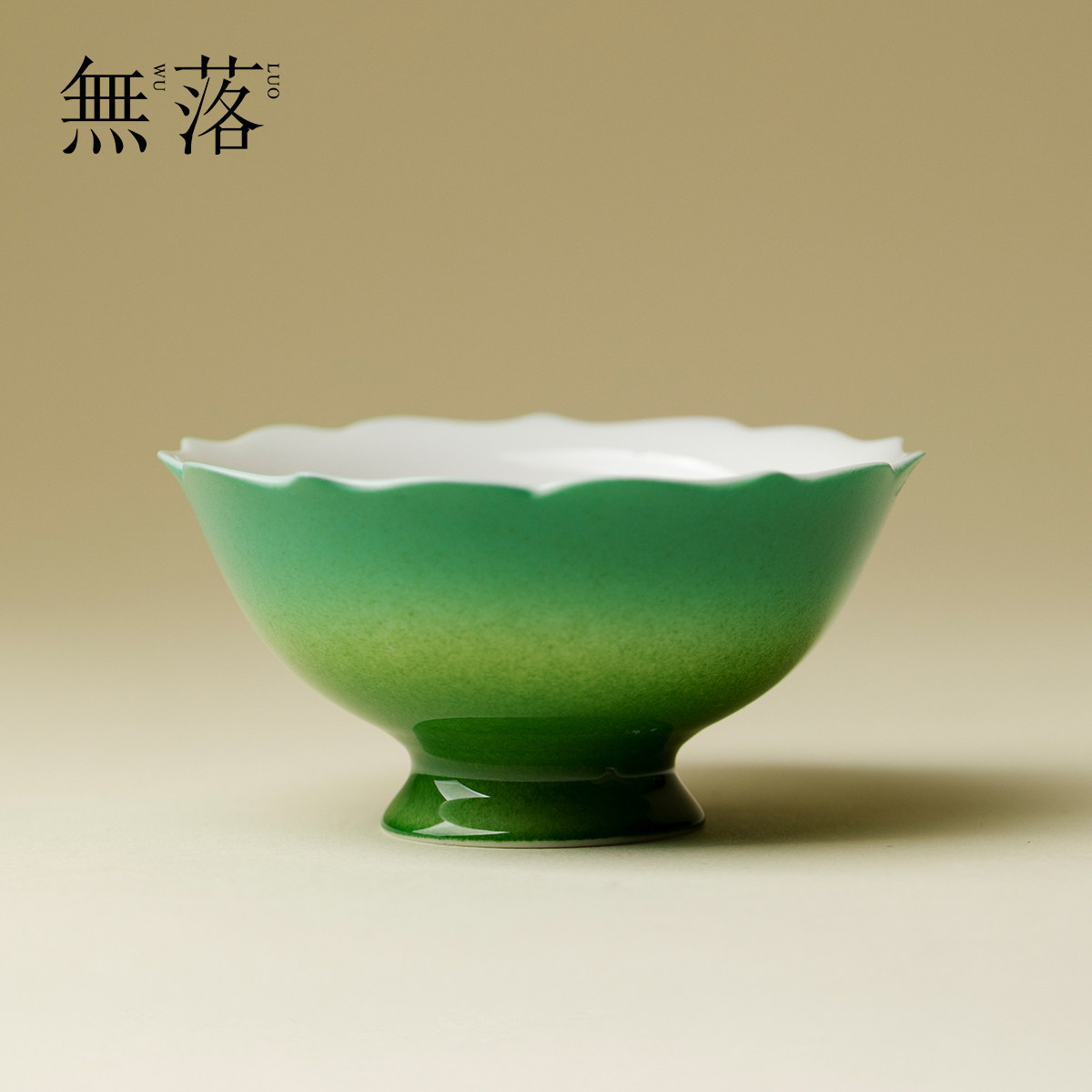 无落 醒春集翡翠绿花口主人杯高端原创渐变陶瓷茶杯高颜值品茗杯