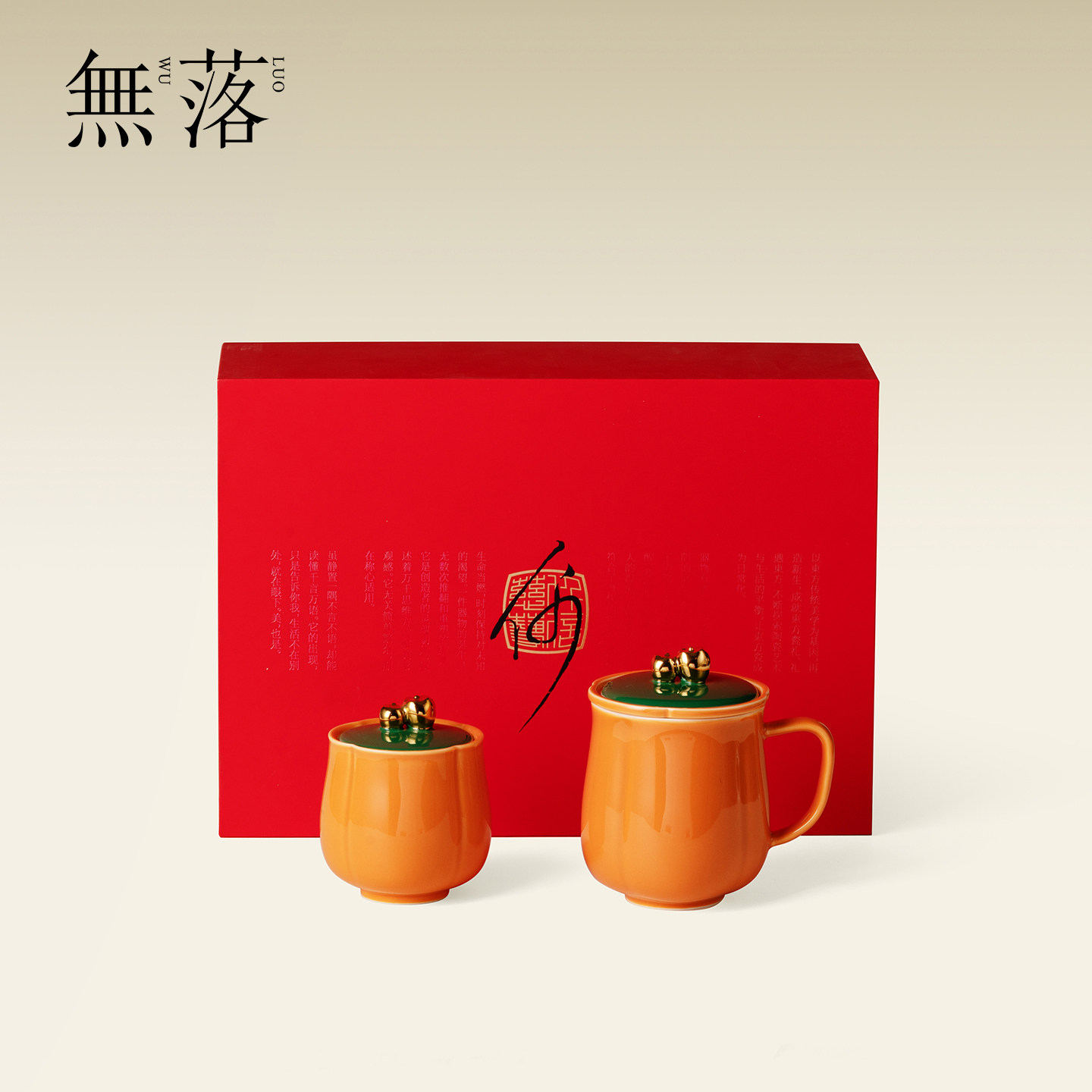 无落 繁花柿锦陶瓷马克杯三件套带过滤居家办公杯茶水杯文创礼品