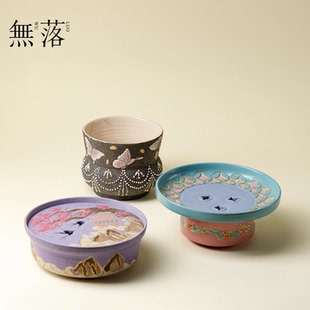 山几由 大漆莳绘蓄水壶承景德镇小众陶瓷干泡盘中式创意手绘茶台