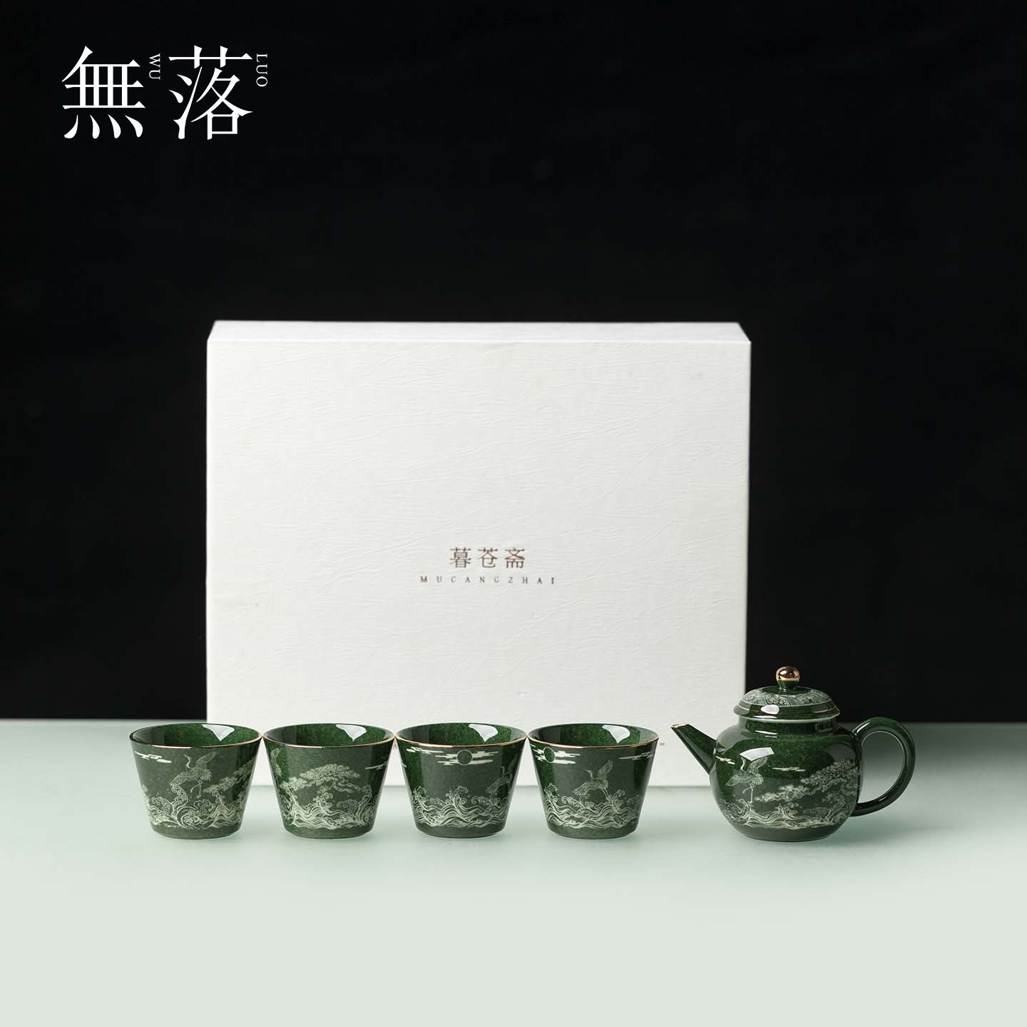 无落中式墨绿描金茶具套装家用陶瓷云鹤观潮一壶四杯送闺蜜伴手礼