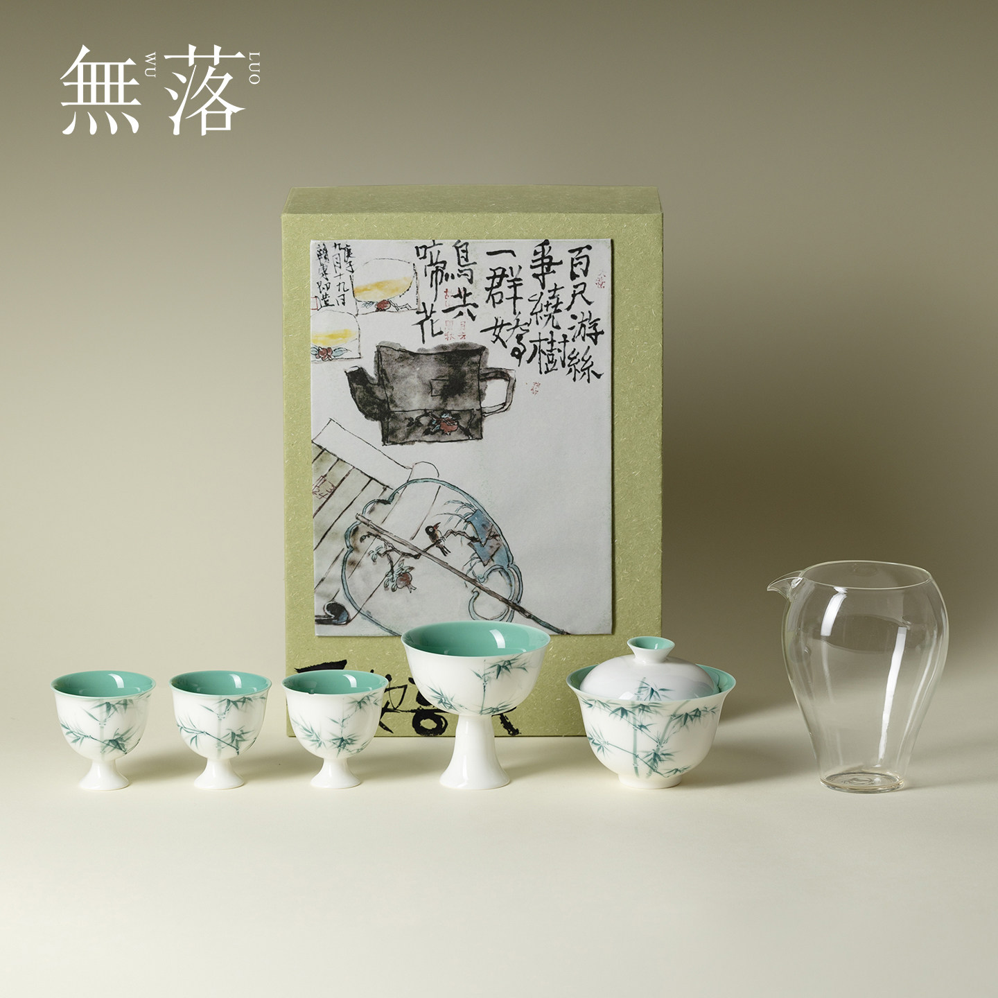 无落新中式手绘白瓷竹韵盖碗一壶三杯高档陶瓷功夫茶具礼盒套组