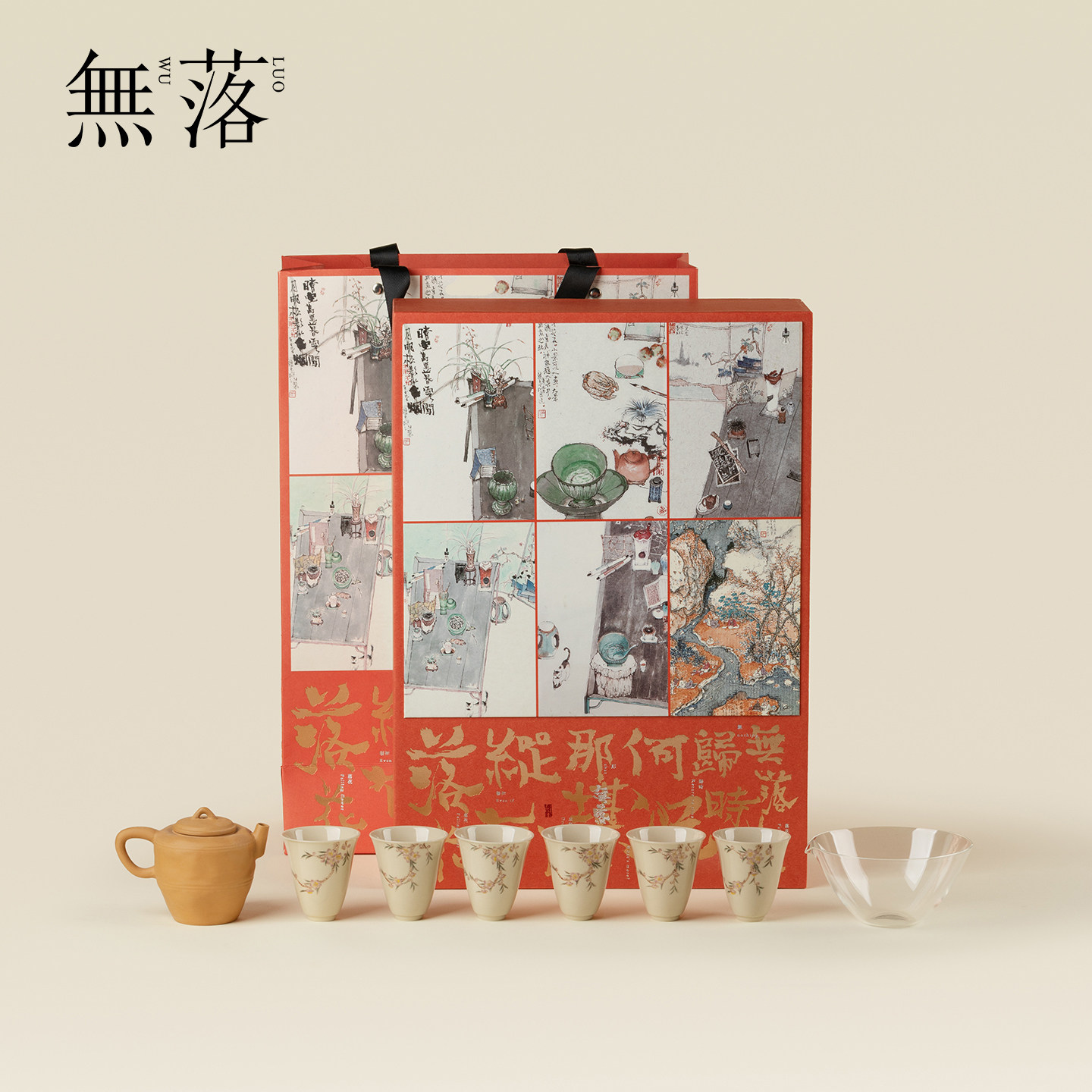 无落手工茶壶六杯公道杯礼盒装景德镇粗陶家用功夫茶具伴手礼礼品
