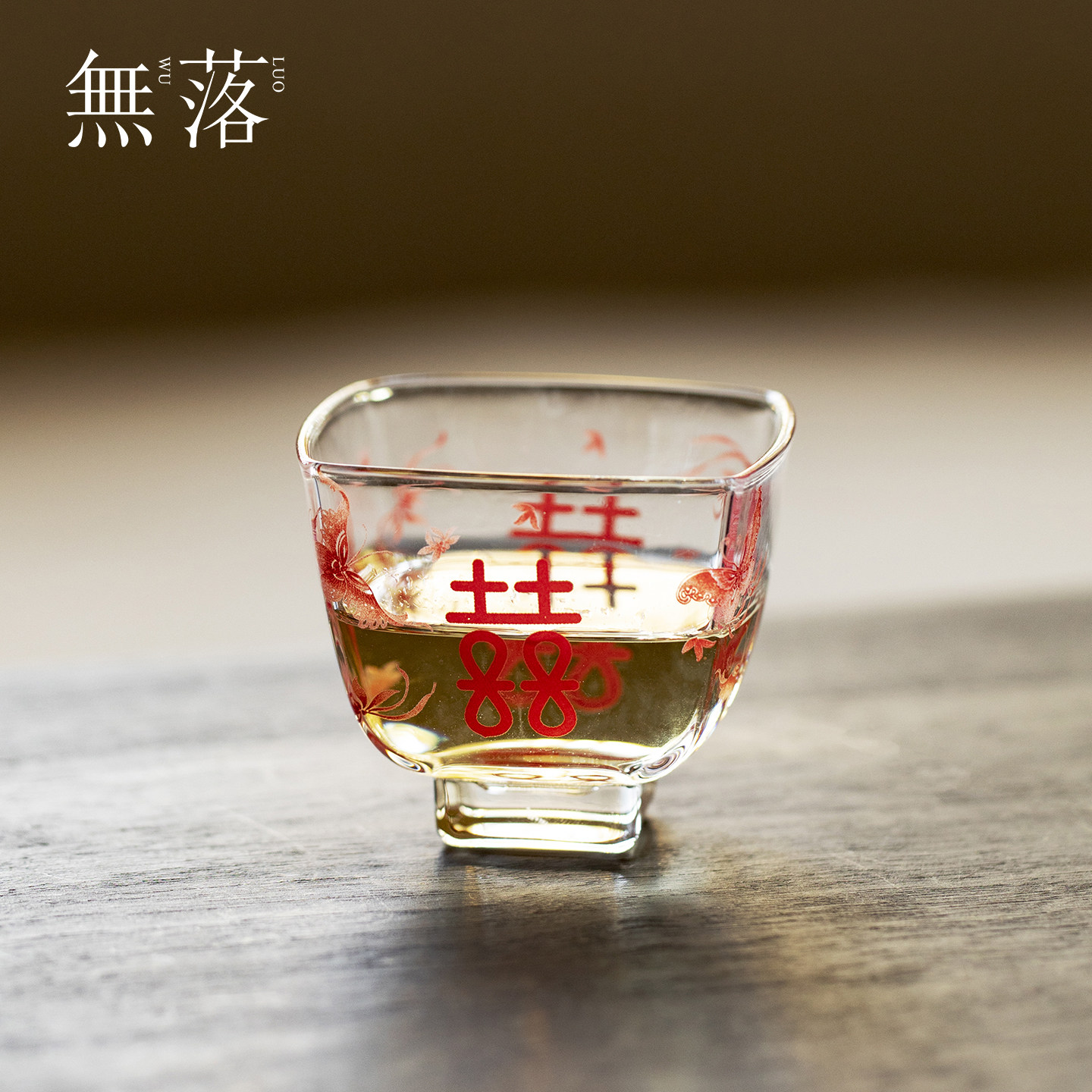 无落蝶双喜婚庆结婚敬茶杯主人杯四方玻璃茶杯茶具陪嫁新婚伴手礼,餐饮具,茶杯,淘宝优惠券,粉丝福利购,淘宝优惠卷