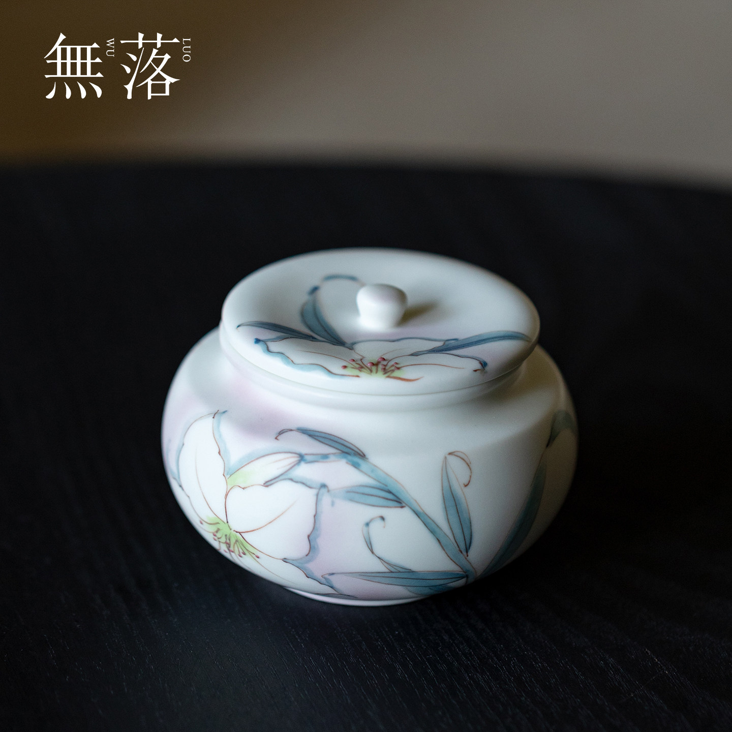 无落新中式陶瓷茶叶罐国风手绘百合密封罐创意家用防潮小罐子茶仓