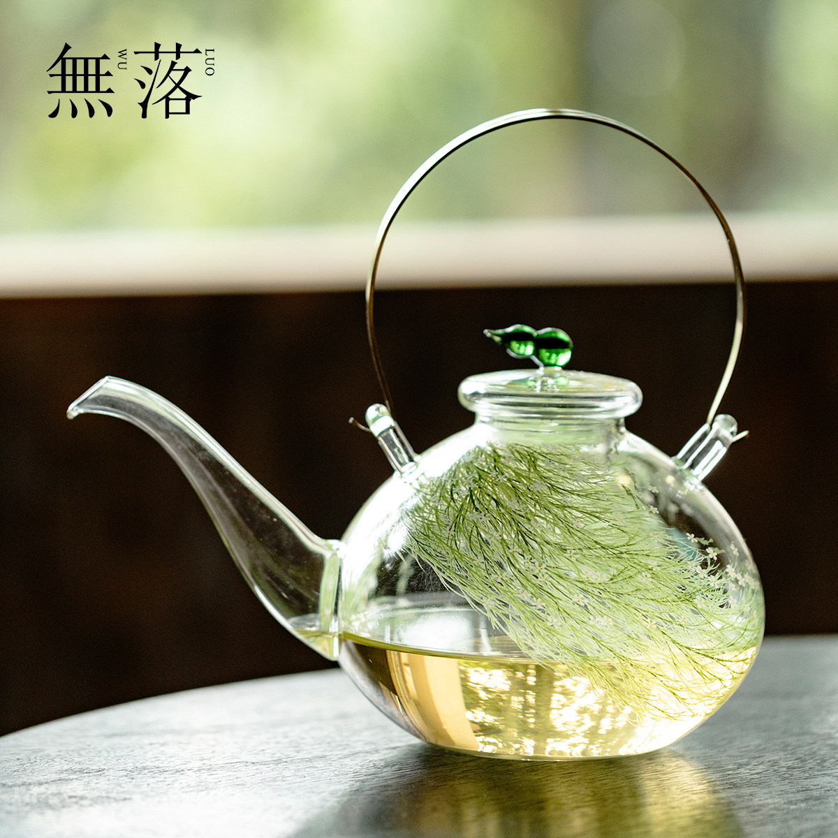 无落小清新玻璃芊野浅予铜提梁煮茶壶高端耐热高硼硅电陶炉烧水壶