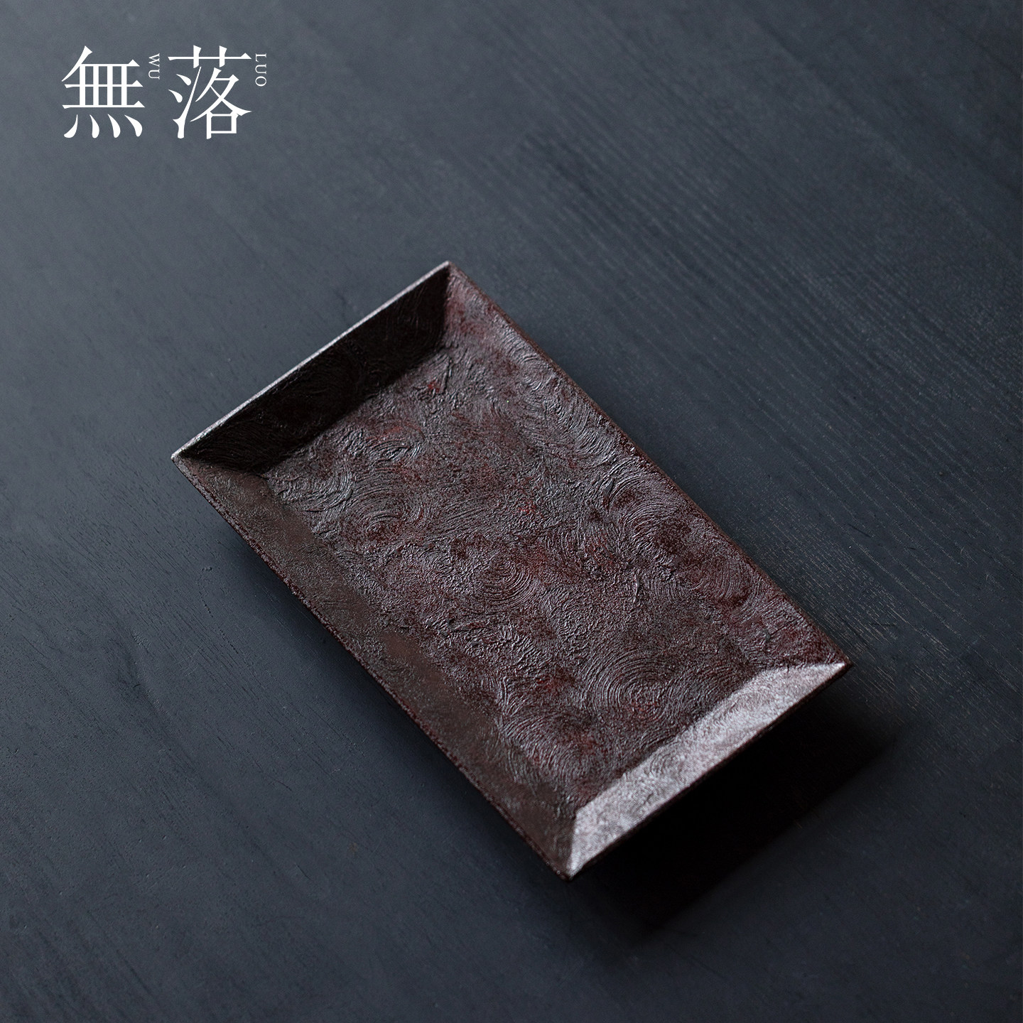 无落非遗手工胡桃木茶壶承长方形大漆高档干泡盘茶室茶道配件托盘