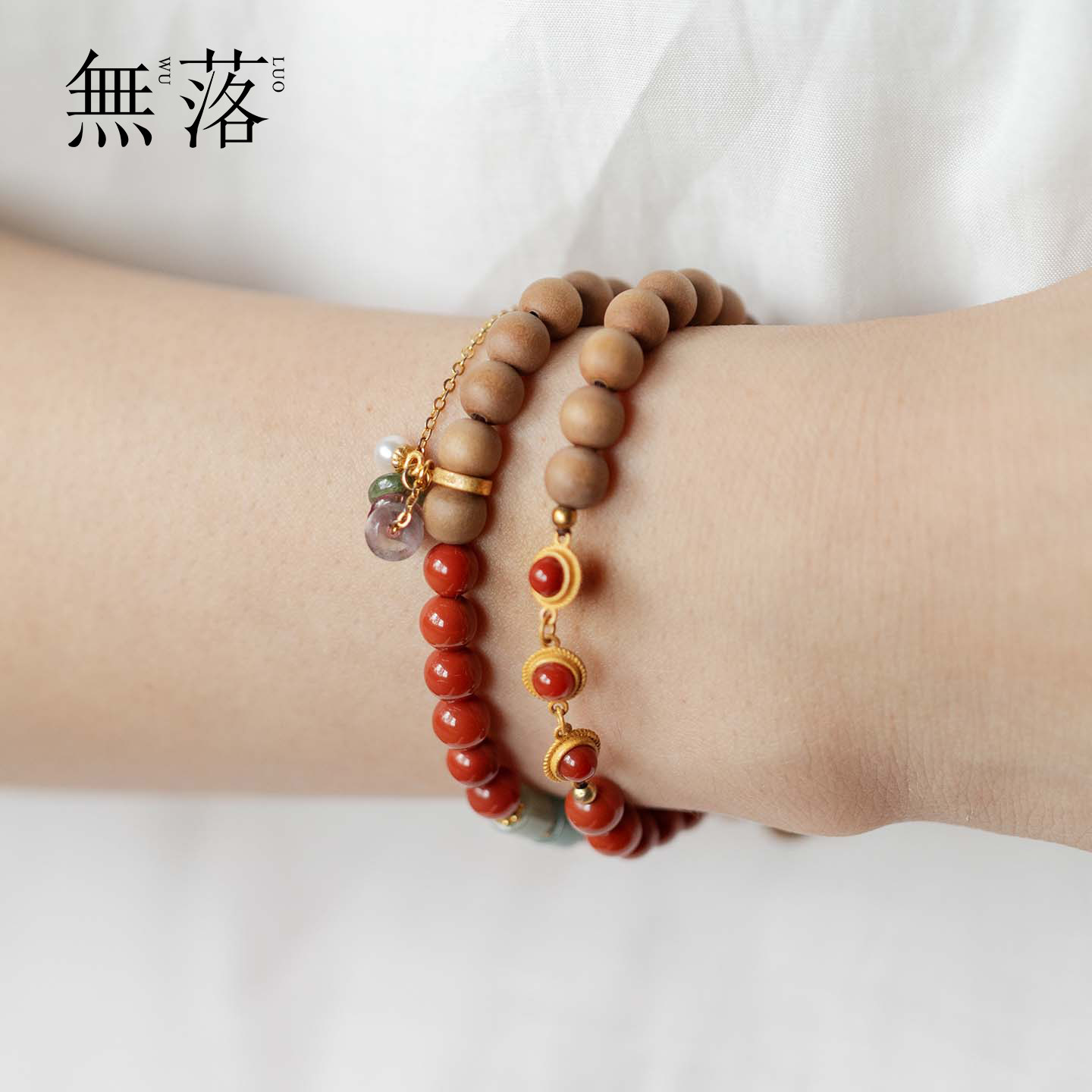 无落高颜值轻奢多宝双链手链精致金链串翡翠南红宝石复古国风手饰