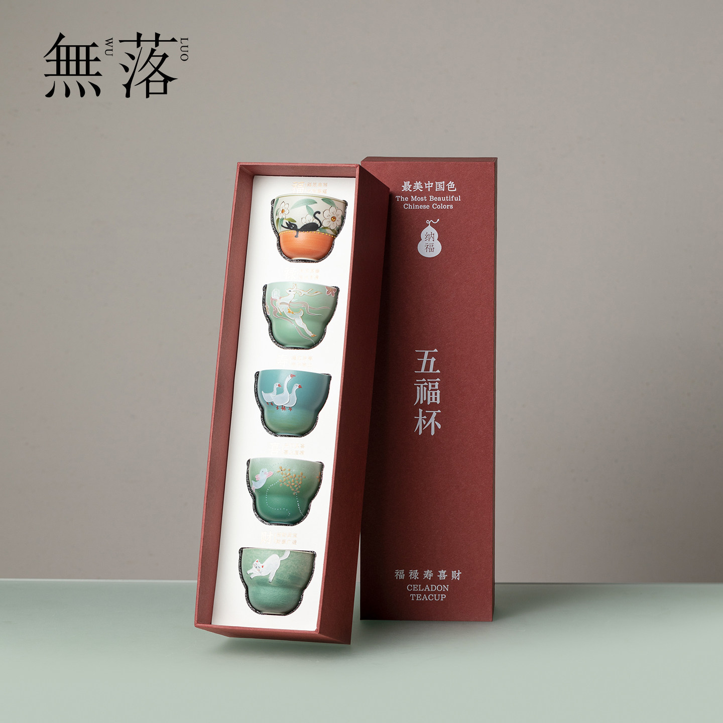 无落手绘五福葫芦杯礼盒装新中式家用创意主人杯套装乔迁送礼套组图片