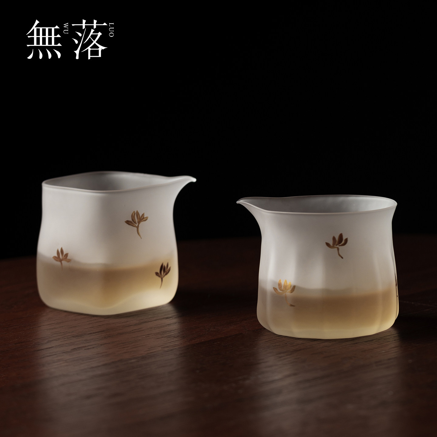 无落中式手工雾隐琉璃公道杯高档创意磨砂透明玻璃茶海分茶器匀杯图片
