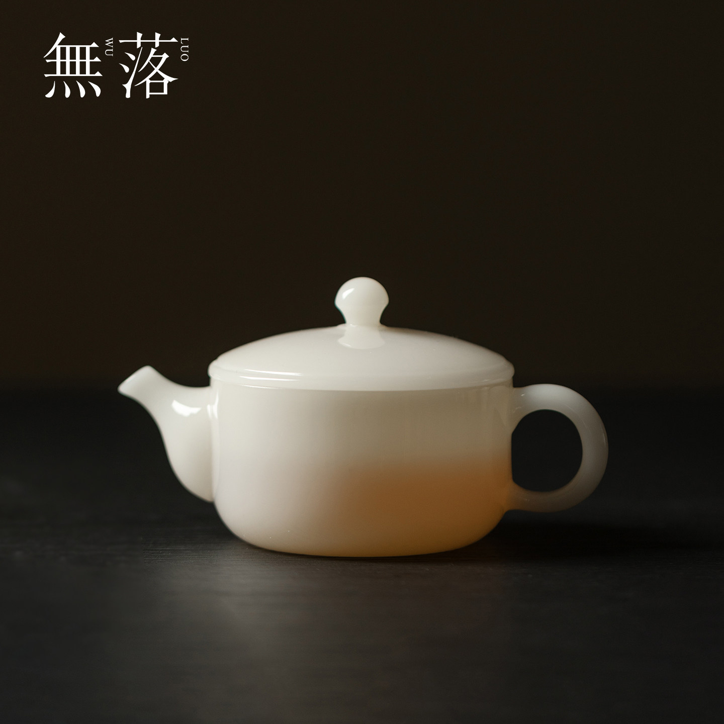 无落冰种璞玉瓷茶壶高端带过滤泡茶器高端功夫茶具中国白瓷手执壶