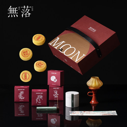 无落 望月怀远中秋高端茶具礼盒装高档节日送礼佳品礼盒装伴手礼