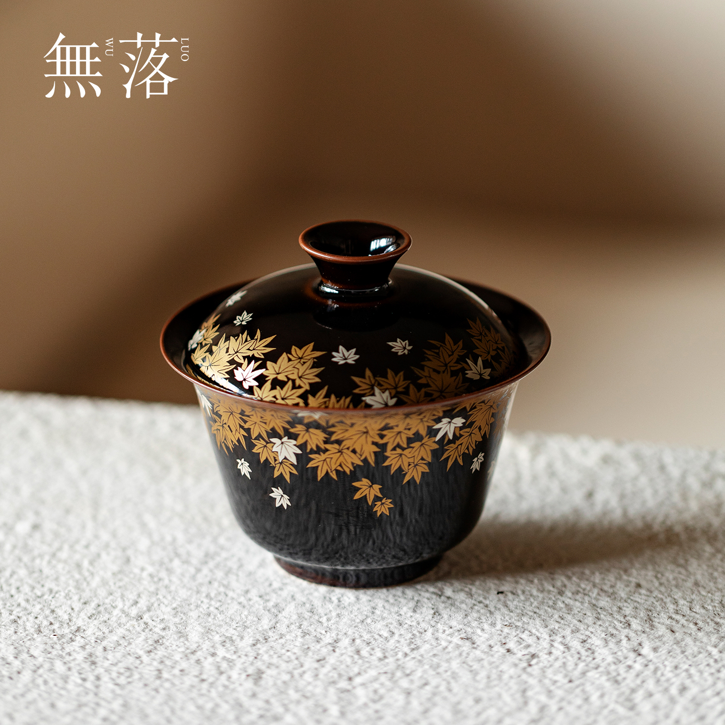 无落 墨染金枫二才盖碗高端黑金釉错金银彩泡茶碗高颜值功夫茶具