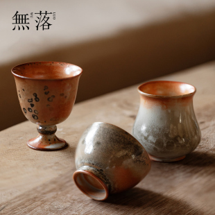 台湾志野烧主人杯粗陶复古茶杯中式 无落 陶瓷落灰窑变品茗杯单杯
