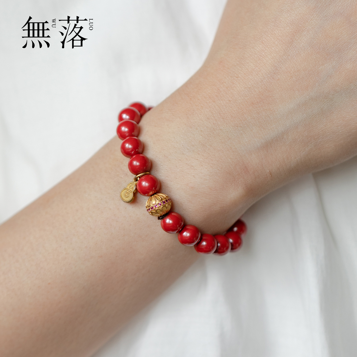 无落高颜值女款葫芦小挂件手串高档首饰招财转运生日礼物送女友