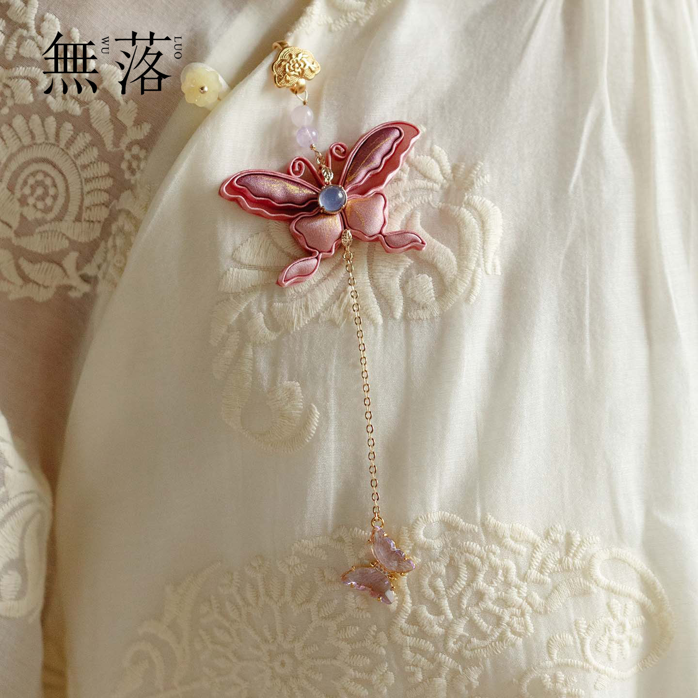 无落 高档精致设计粉色蝴蝶胸针女中国风汉服胸花别针配饰装饰品