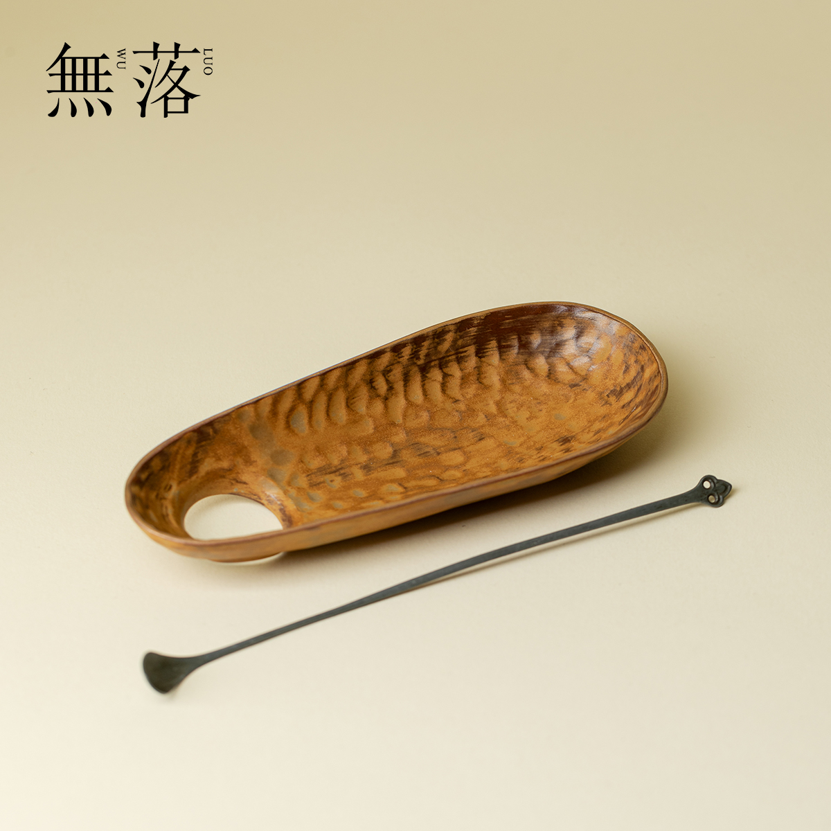 无落 日式粗陶窑变茶则两件套复古手工茶勺投茶器茶道配件六君子