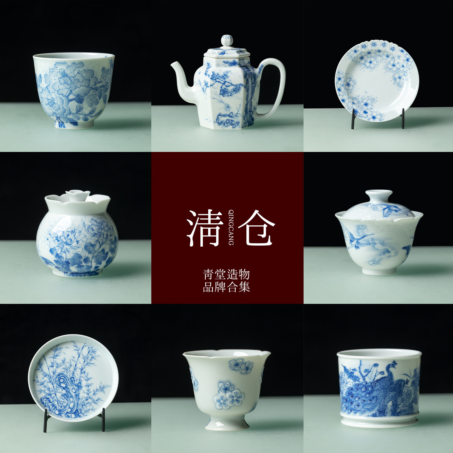 青堂造物釉下青花手绘茶壶高端手工雕刻粉彩斗彩盖碗茶杯壶承茶具