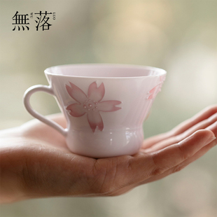 无落粉彩手绘女士主人杯高端茶具手工带把品茗杯个人专用喝茶茶杯