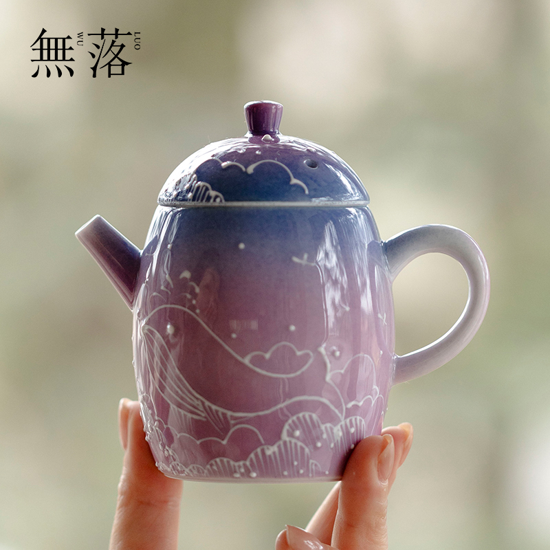 无落 有田烧梦幻紫鲸鱼茶壶功夫茶具家用渐变紫球孔过滤手执壶