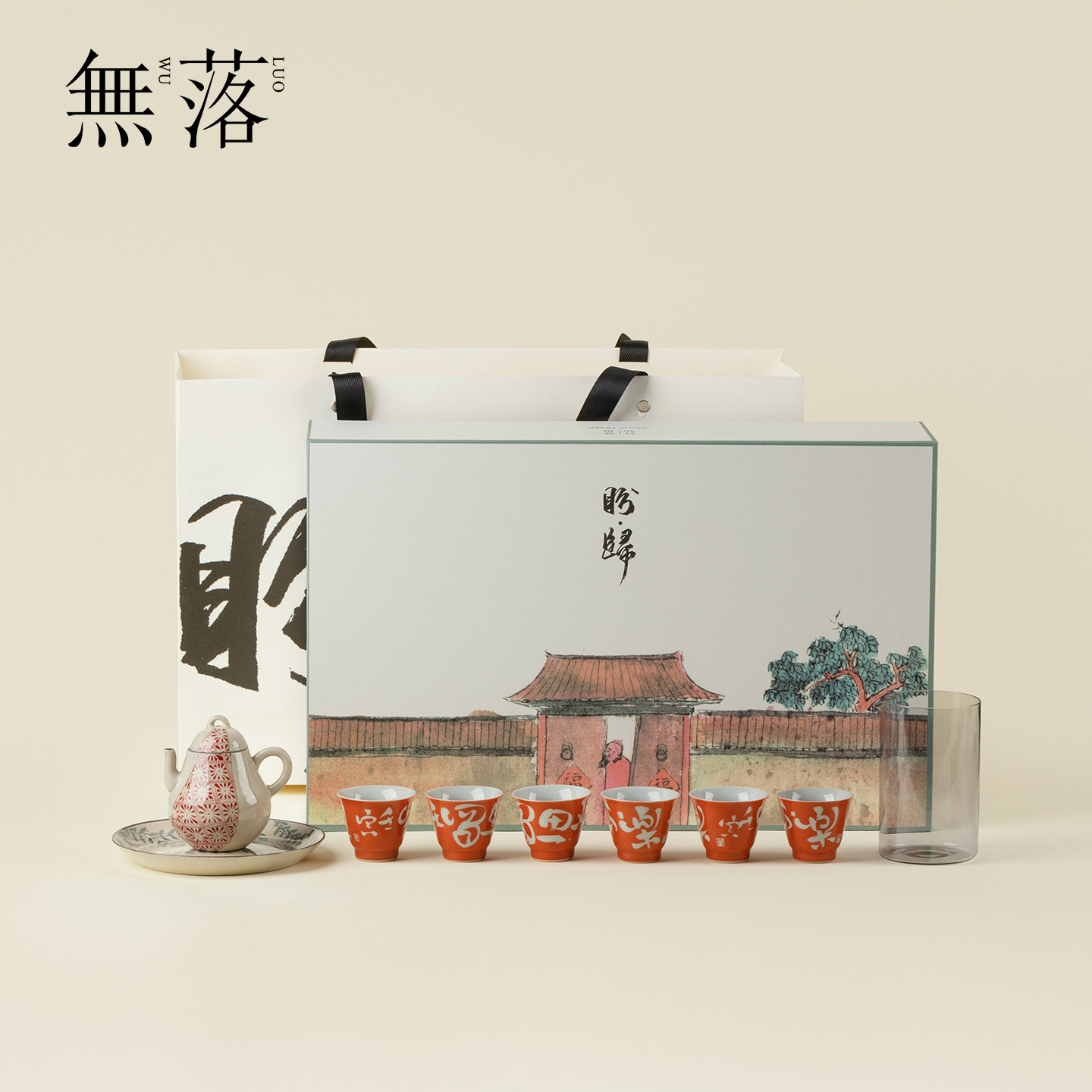 无落手绘茶壶茶杯公道杯礼盒装高档手工陶瓷景德镇功夫茶具伴手礼