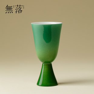 无落醒春集翡翠绿高足杯高端陶瓷渐变主人杯高颜值功夫茶具品茗杯