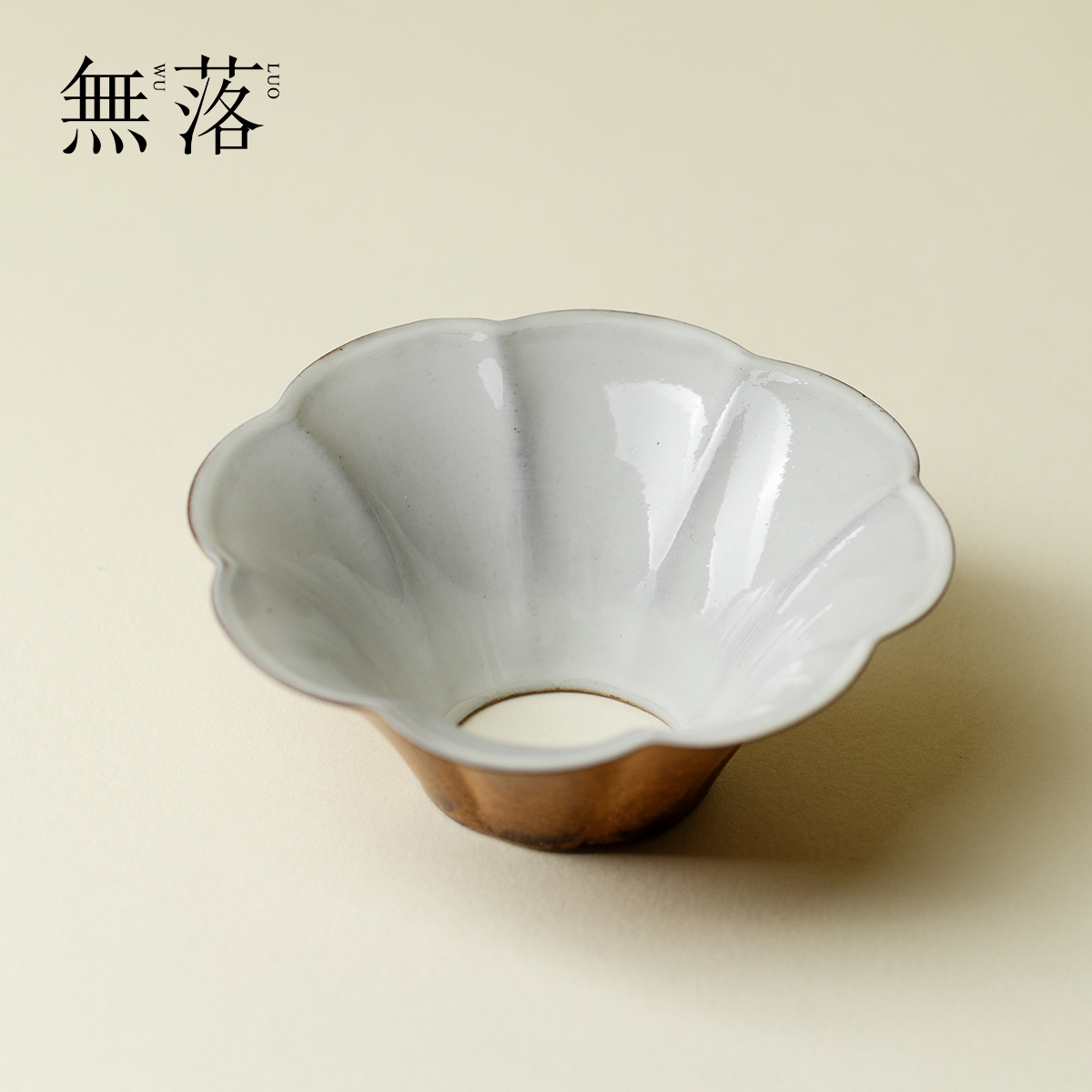 无落 日式粗陶窑变花瓣茶漏诧寂风复古投茶器茶道配件茶叶投放器