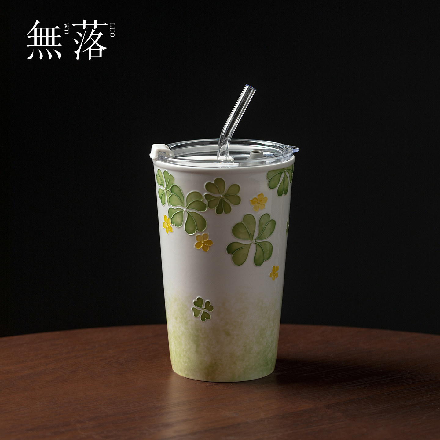 无落 手绘幸运草直饮杯新中式陶瓷吸管杯家用高颜值喝水杯随手杯图片