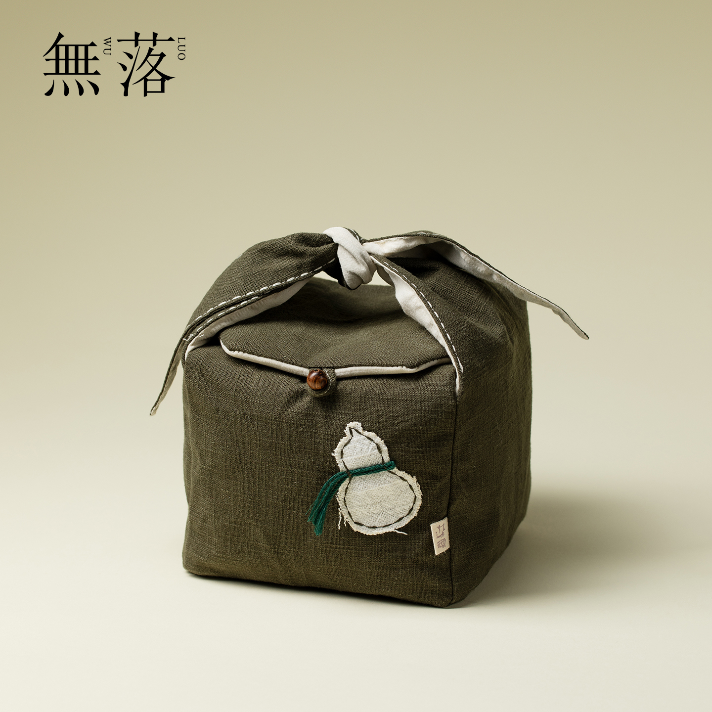 无落非遗茶包袋棉麻手提包便携茶席包军绿色刺绣小包收纳袋茶具