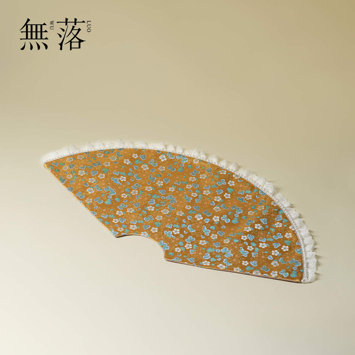 无落原创扇形蕾丝花边茶席新中式织锦缎原创一人干泡席桌旗桌布垫
