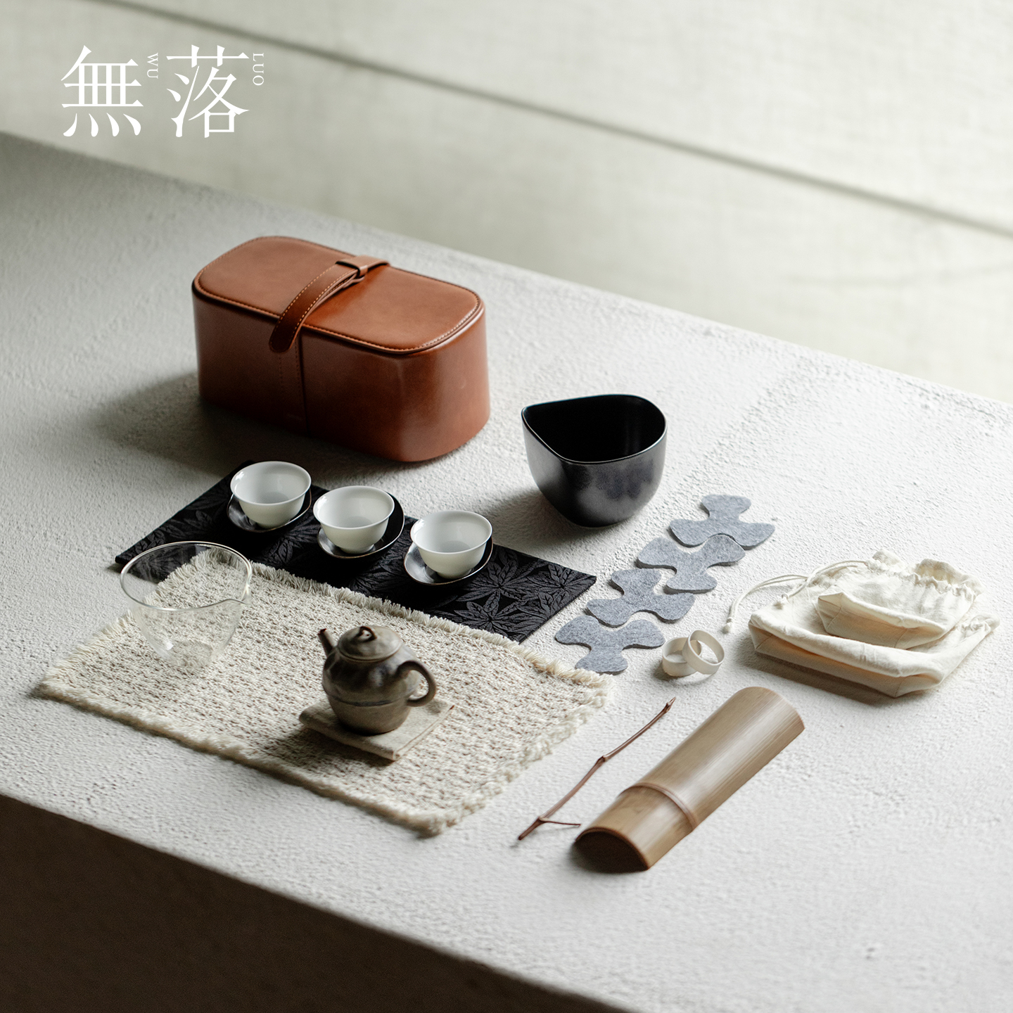 无落布里壶皮革旅行茶具套装一壶三杯便携式户外露营泡茶壶收纳包