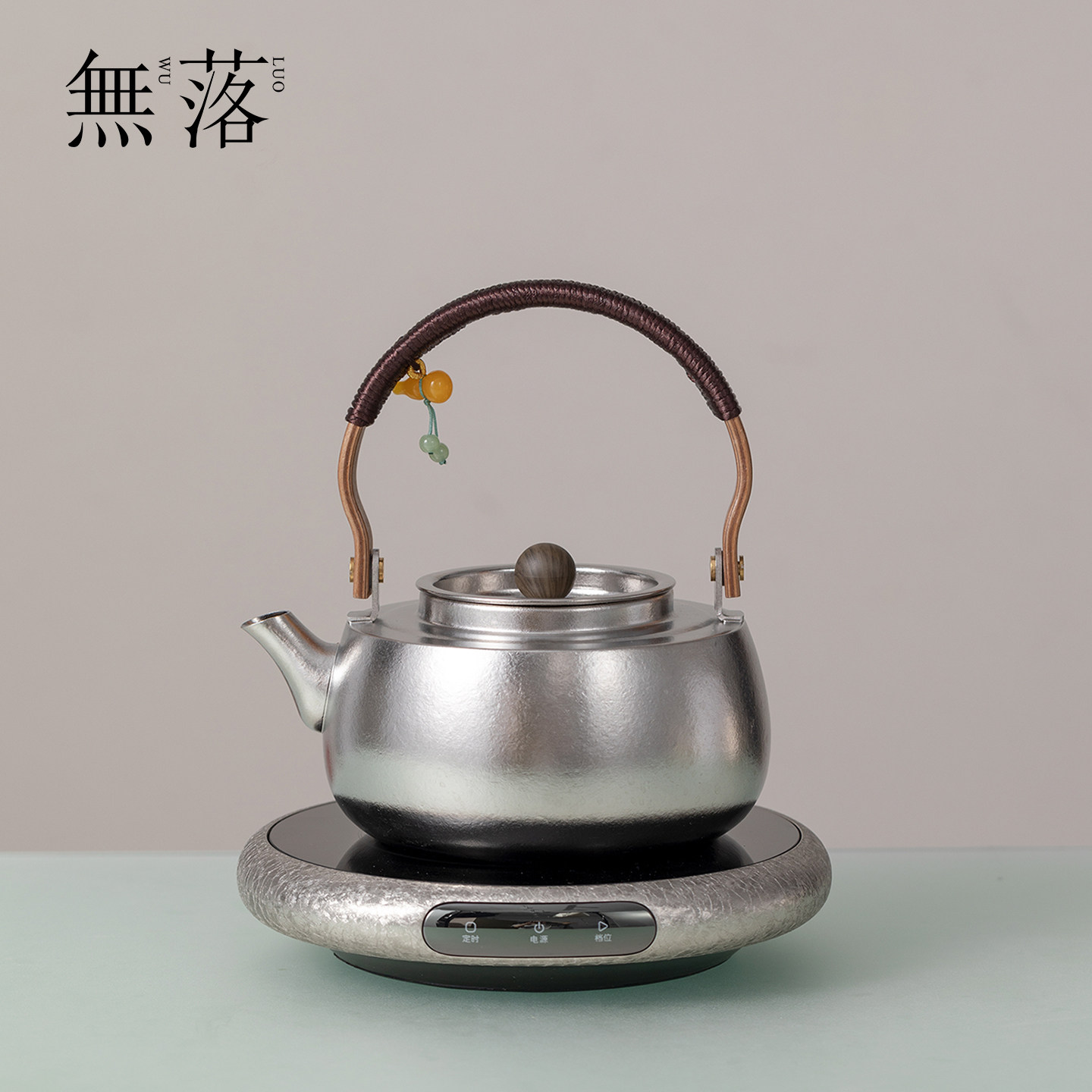 无落纯钛提梁壶小坐电陶炉套装