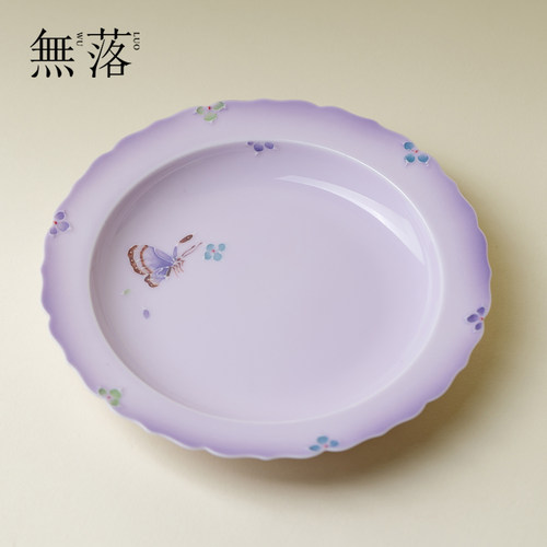 落紫霭迷蝶陶瓷手绘壶承