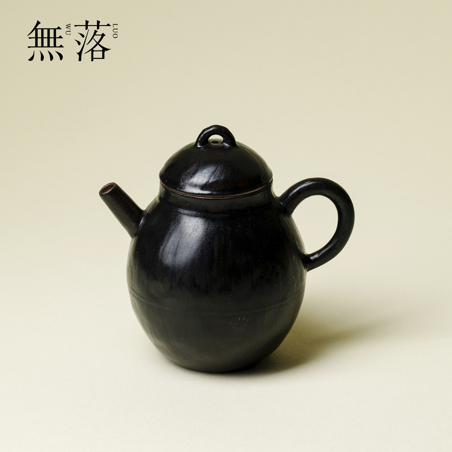 无落 高端诧寂黑冰梨壶景德镇陶艺手工茶壶复古带过滤茶具手执壶