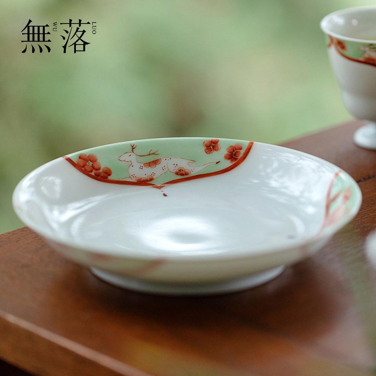 无落 手绘福禄寿禧壶承景德镇全手工粉彩干泡盘功夫茶具茶台托盘