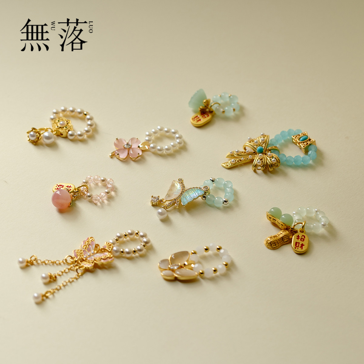 无落 手工提溜茶壶盖碗高颜值配饰流苏蝴蝶吊坠小众轻奢茶道配件,餐饮具,茶道/零配,淘宝优惠券,粉丝福利购,淘宝优惠卷