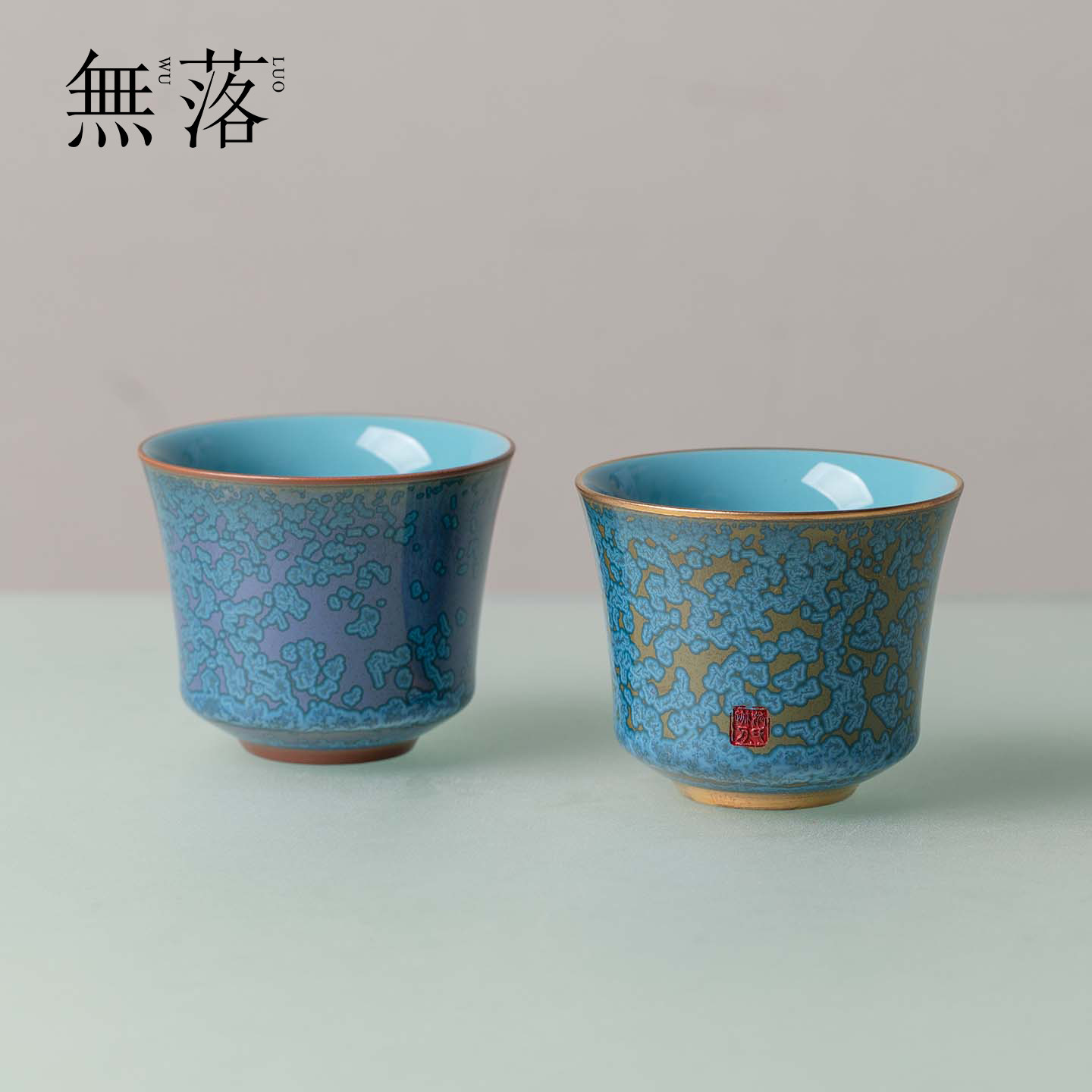 无落手工钧御官窑束口杯家用创意浮翠蓝玉陶瓷主人杯功夫茶具单杯