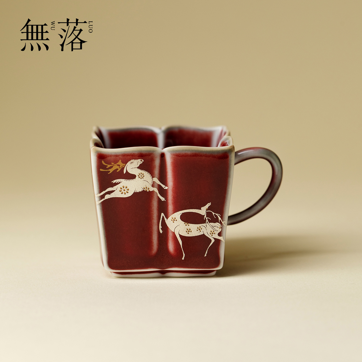 无落红窑变麋鹿个人主人杯