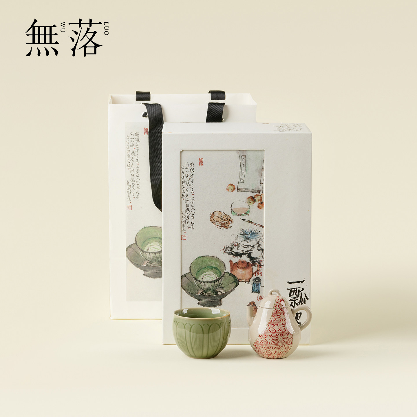 无落纯手工越窑青瓷茶杯茶壶套装一人饮手绘梨形壶功夫茶具礼盒装