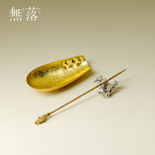 无落黄铜茶则茶荷茶拨分茶器醒茶器茶道取茶器乘茶器茶侧茶具配件