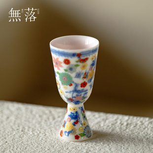 无落绘梦繁花高足茶杯景德镇高端陶瓷品茗杯高颜值功夫茶具主人杯