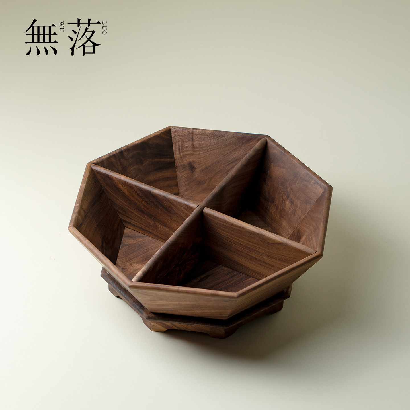 无落 四宫格水果茶点果盘北美黑胡桃木家用茶桌餐桌用具木艺用品