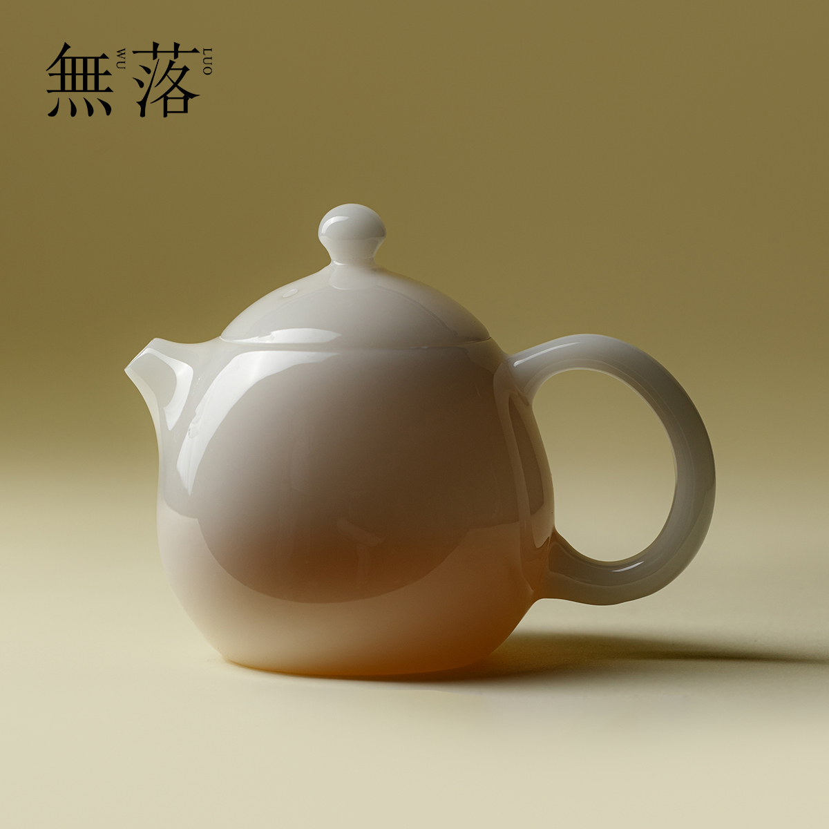 无落冰种玉瓷茶壶德化白瓷功夫茶具简约家用会客泡茶带孔过滤单壶