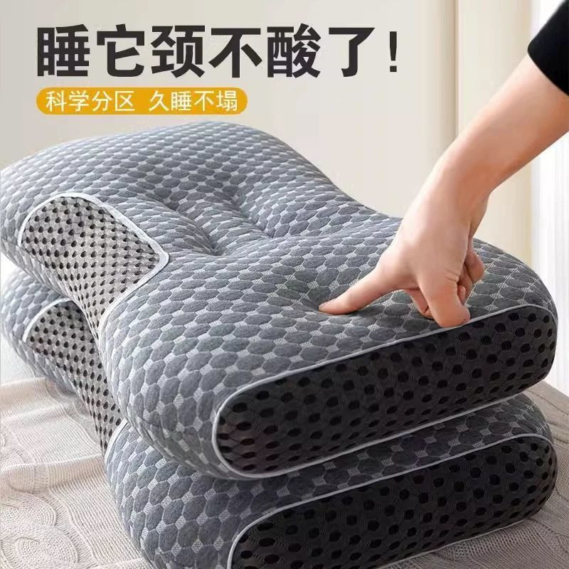 枕芯一对装男士专用枕头宿舍专用单只装颈椎专用枕睡眠护颈枕头