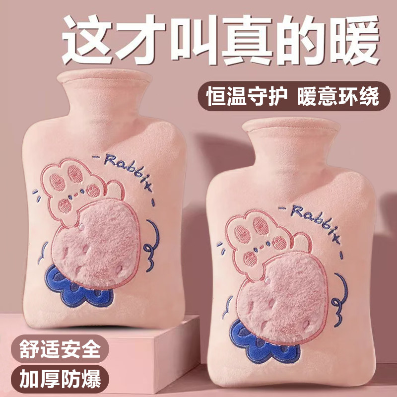 热水袋暖水袋注水大号加厚防爆女生被窝专用暖手脚可爱毛绒可拆洗