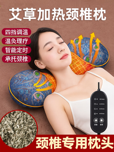 艾草电加热颈椎枕头护颈椎枕助睡眠艾灸热敷热疗睡觉专用电热枕芯