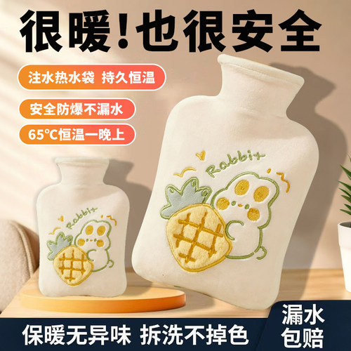 热水袋注水暖水袋女生被窝暖手脚