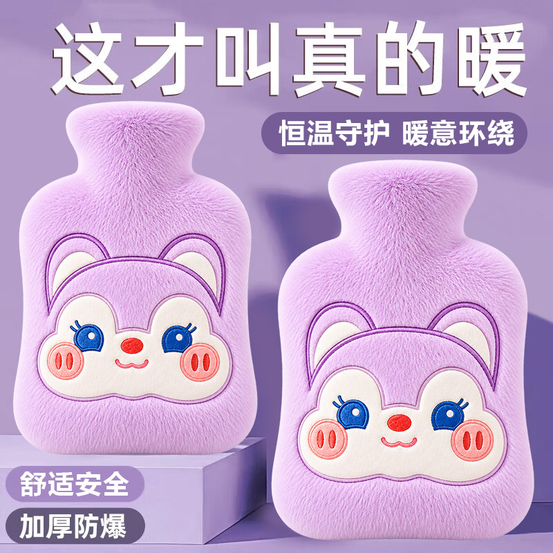 热水袋暖水袋注水式热敷专用加厚防爆女生被窝暖手暖脚可爱毛绒套