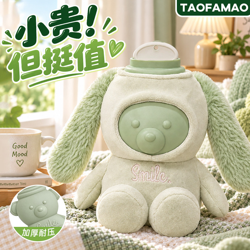 暖水袋注水热水袋2026年新款可爱女生专用便携加厚防爆热敷暖被窝